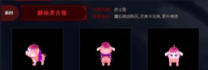 魔域中再生属性如何正确洗练？