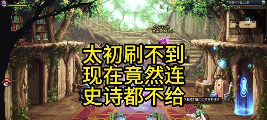 地下城中祝福错误如何处理？