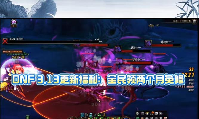 地下城中祝福错误如何处理？