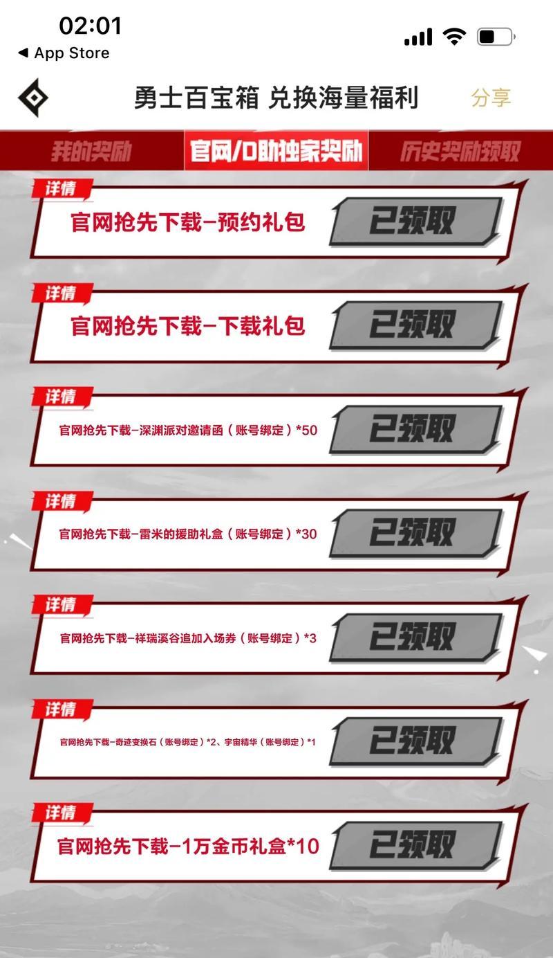 DNF宠物礼包如何领取？领取条件有哪些？