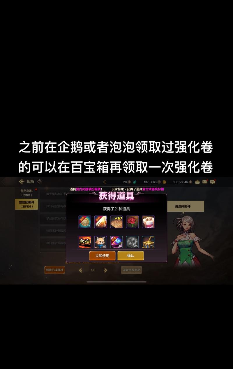 DNF宠物礼包如何领取？领取条件有哪些？