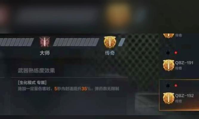 cf生化模式中减速效果如何获得？减速道具的使用技巧是什么？