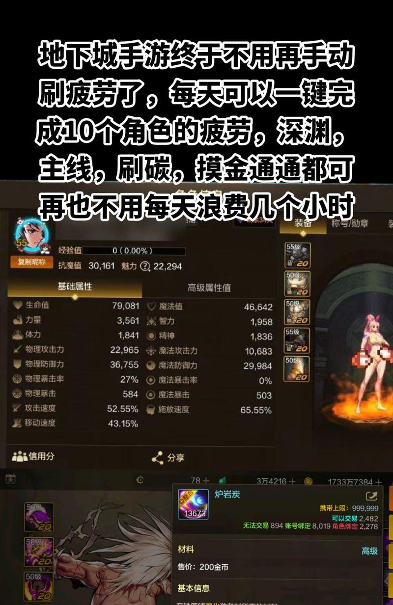 DNF异次元力量洗点方法是什么？如何正确洗点提升角色属性？