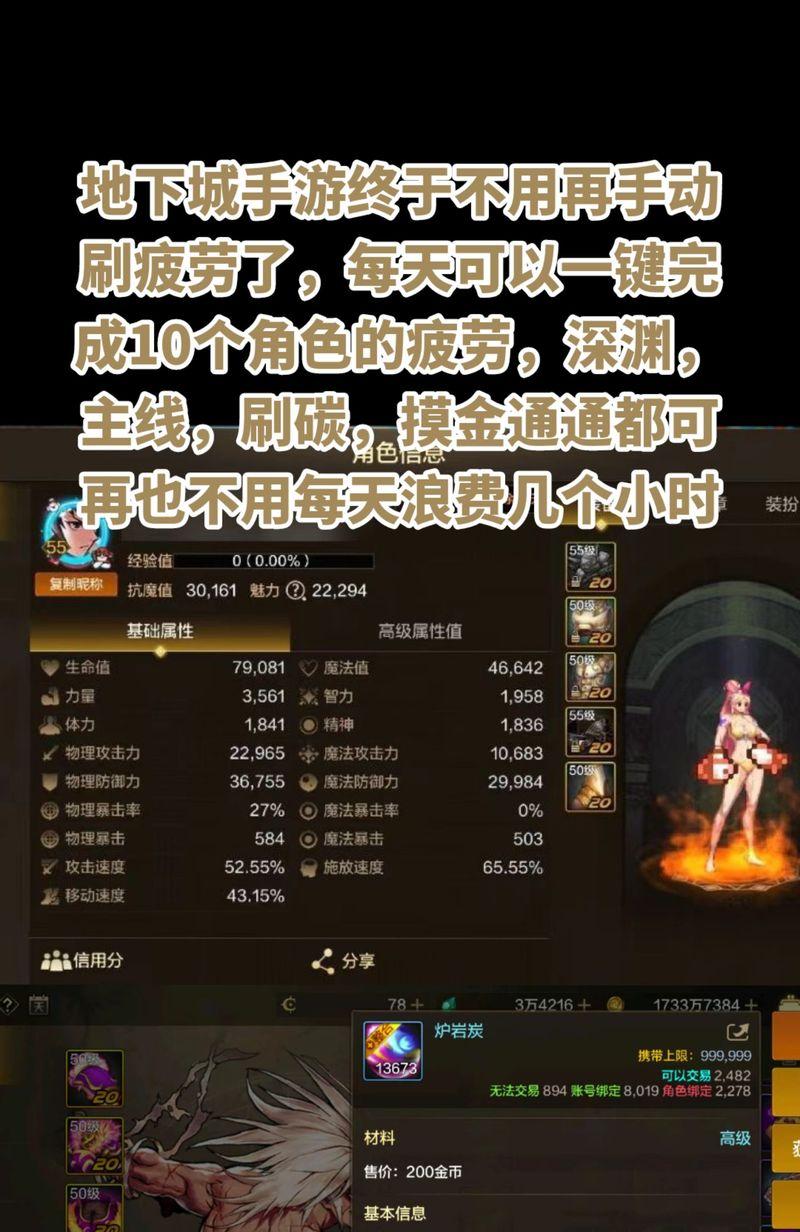 DNF异次元力量洗点方法是什么？如何正确洗点提升角色属性？