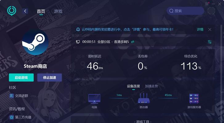 如何通过steam启动DNF？Steam与DNF兼容性如何？