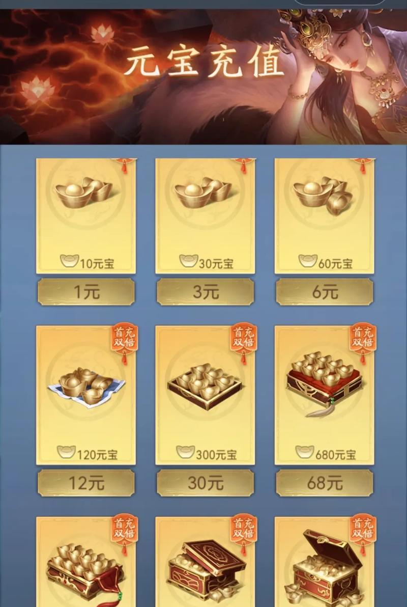 三国杀春节期间充值有哪些优惠？