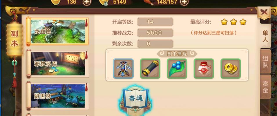 热血江湖游客账号如何绑定？绑定游客账号的步骤是什么？