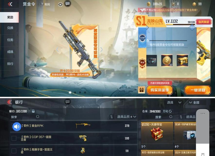 三国杀为何频繁被黑？游戏体验差的原因是什么？