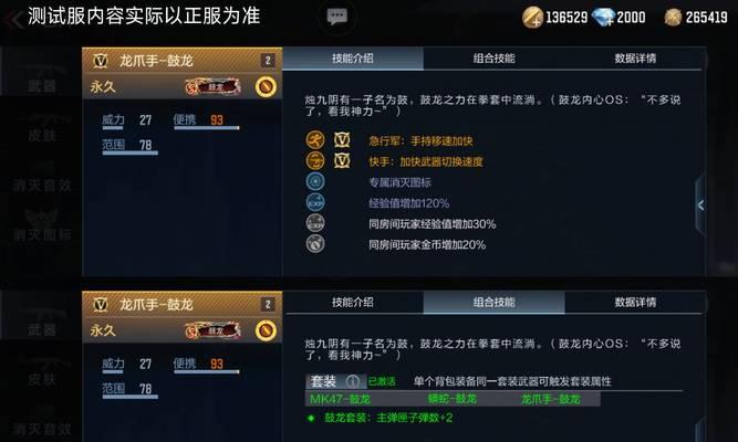 CF灵器技能释放方法是什么？