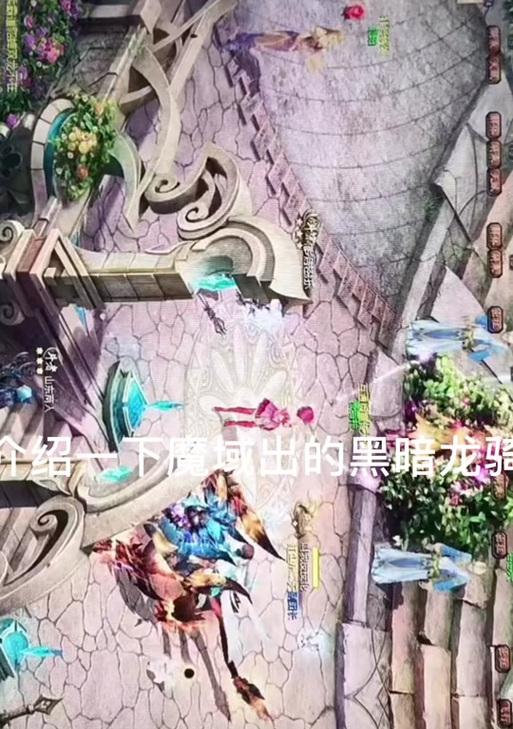 魔域星辰源晶裂击打法是什么？有哪些技巧可以提高成功率？