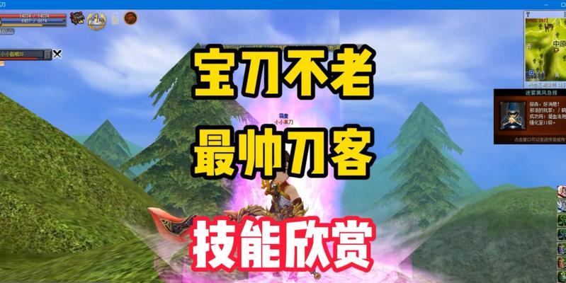 热血江湖刀客后期发展如何？技能选择建议是什么？