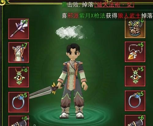 热血江湖刀客后期发展如何？技能选择建议是什么？