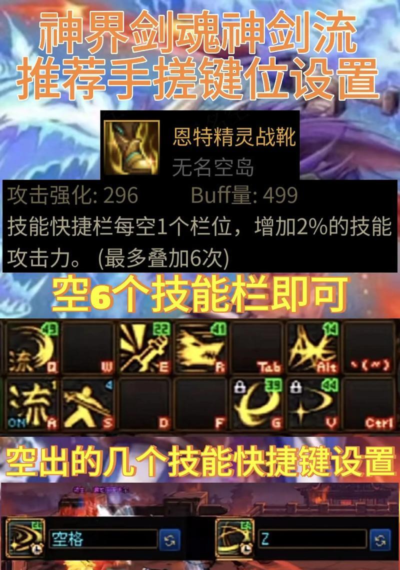 剑魂空血恩特鞋子获取方法是什么？如何快速得到恩特鞋子？
