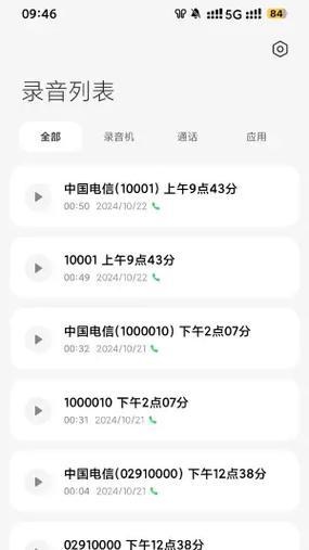 完美世界对局后出现黑屏是什么原因？如何解决对局后的黑屏问题？