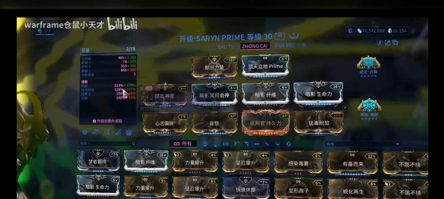 星际战甲连击卡的获取途径有哪些？如何快速集齐？