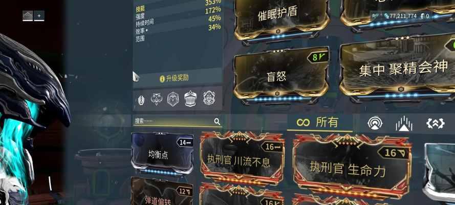 星际战甲连击卡的获取途径有哪些？如何快速集齐？
