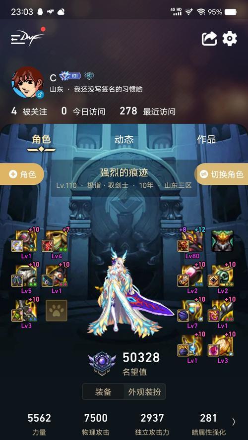 达到风暴幽城冒险的方法是什么？需要哪些条件？