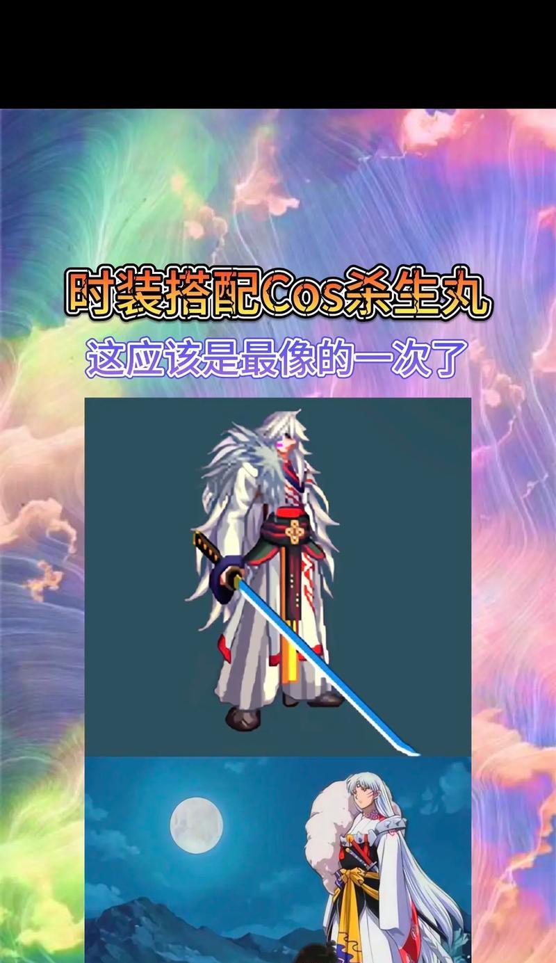 地下城时装搭配技巧有哪些？如何选择百搭的地下城时装？