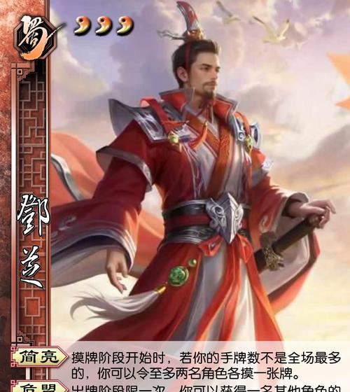 三国杀排位赛武将选择策略是什么？如何调整武将阵容？