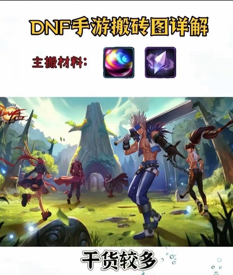 dnf街头模式如何开启？