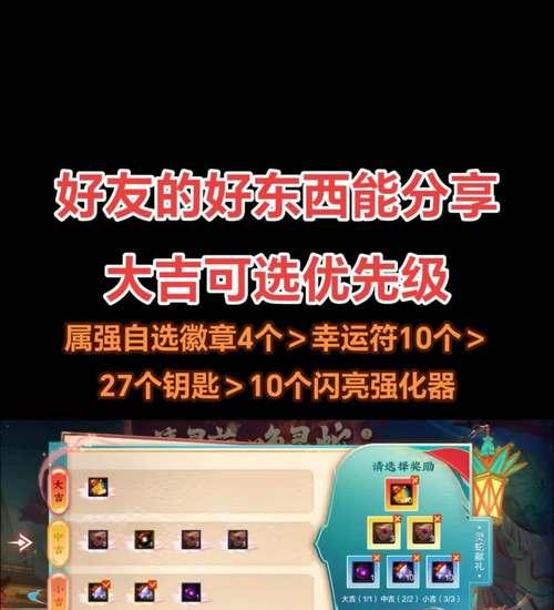 DNF野猪怎么打蝴蝶结？打蝴蝶结的技巧是什么？