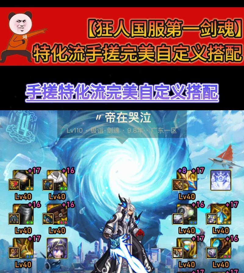 剑魂普攻带灵魂技能的方法是什么？如何使用普攻带灵魂？