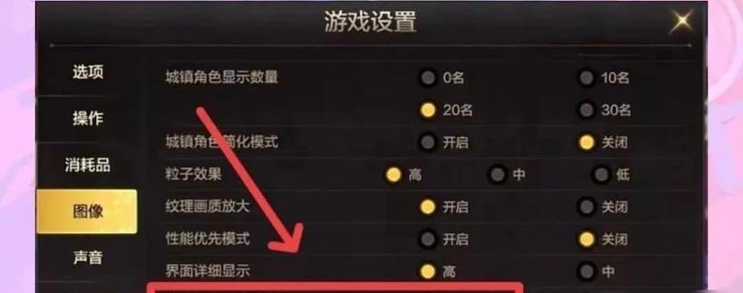 地下城快捷键技能的设置方法是什么？