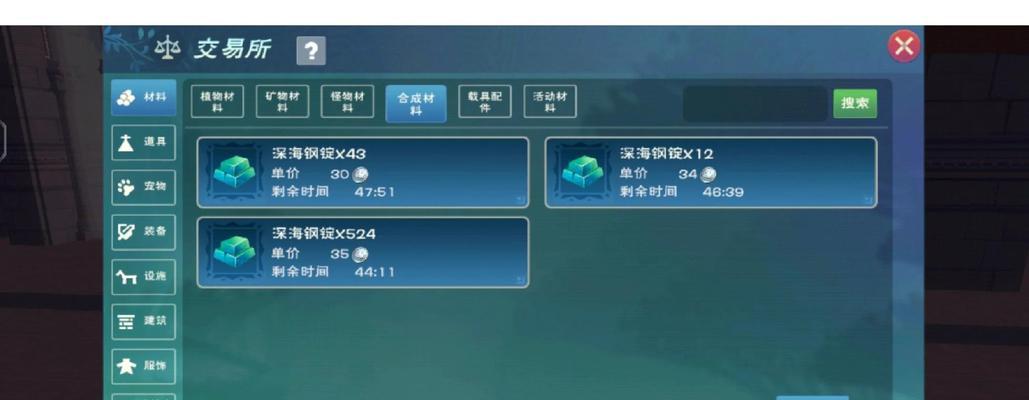 魔域挖宝奖励有哪些？