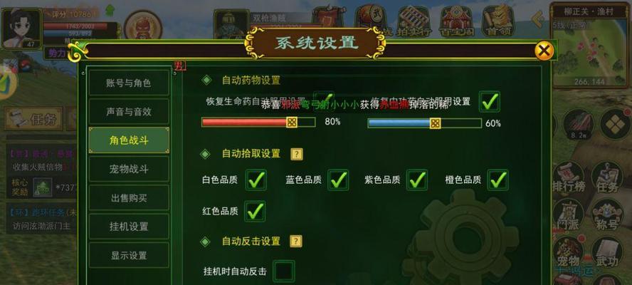 热血江湖中的答题技巧是什么？如何快速获得奖励？