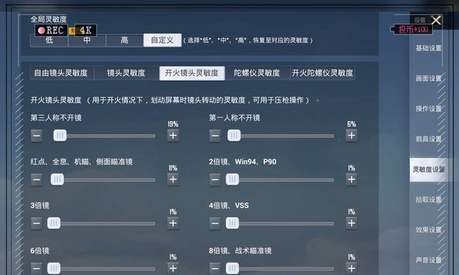 守望先锋中瞄准长按功能如何设置？
