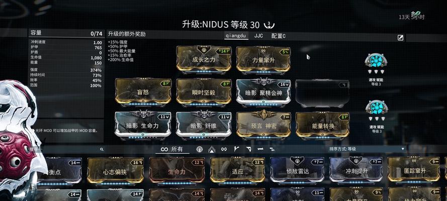 星际战甲小丑触染怎么获得？获取途径有哪些？