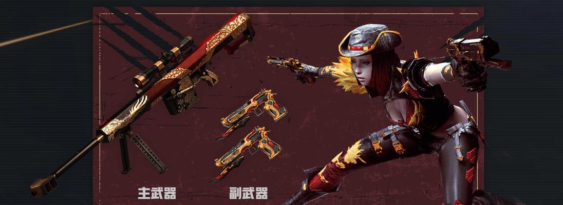 CF中牛仔赏金猎人的价格是多少？购买途径有哪些？