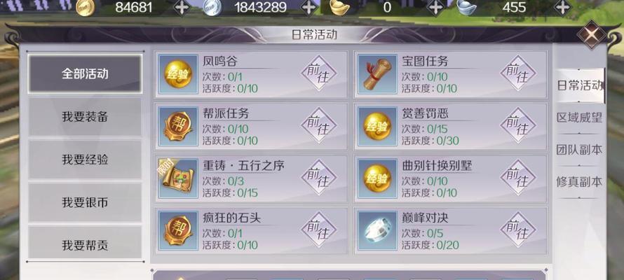 手游完美世界毛毛属性选择建议？