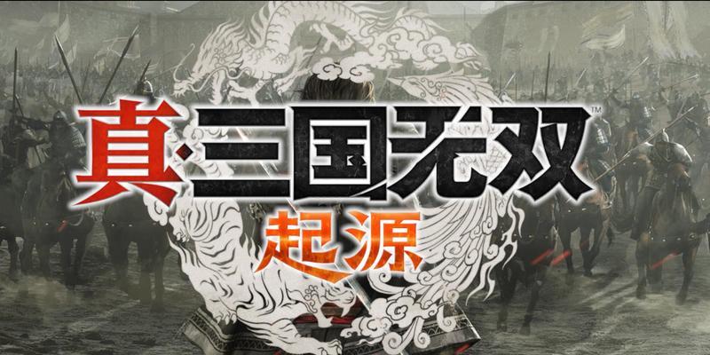 三国杀渡河篇汜水关卡13的通关方法是什么？