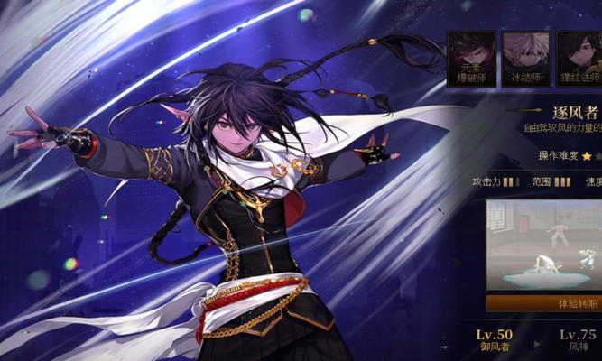 dnf魔法师2016年转职推荐是什么？选择哪个职业更有优势？