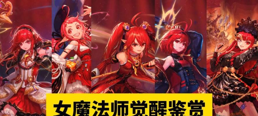 dnf魔法师2016年转职推荐是什么？选择哪个职业更有优势？