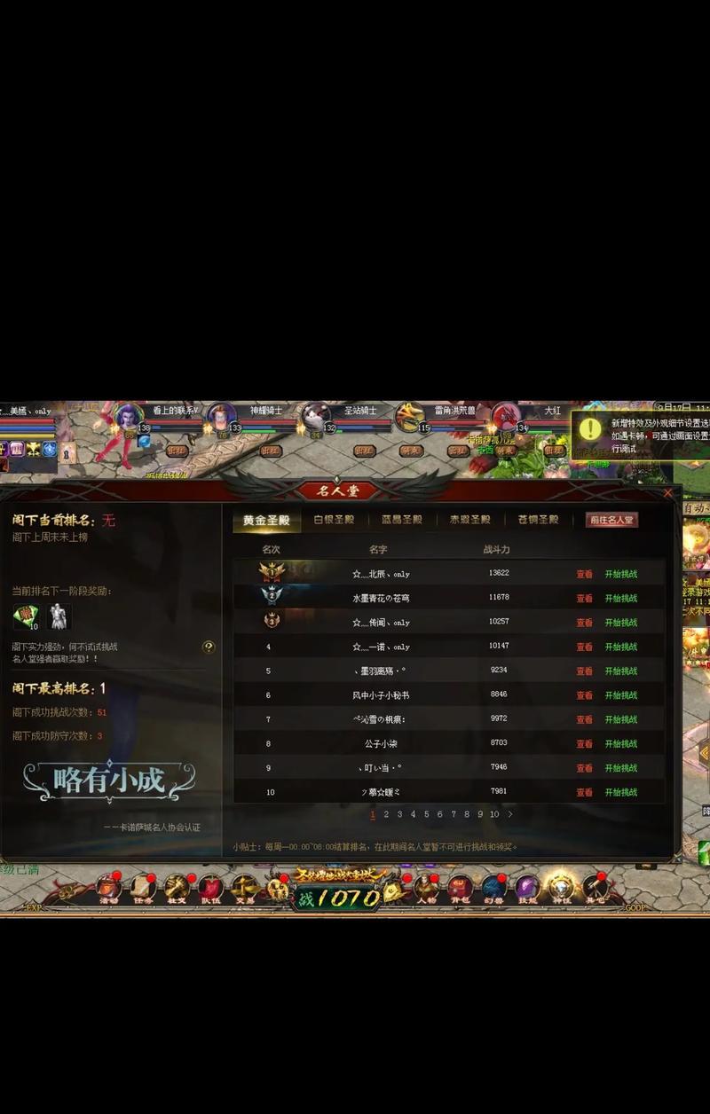 魔域法师元素觉醒狂风走廊如何通过？有哪些技巧？