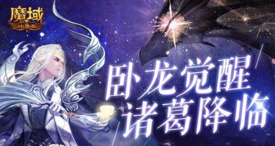 魔域法师元素觉醒狂风走廊如何通过？有哪些技巧？