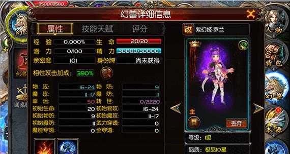 魔域法师元素觉醒狂风走廊如何通过？有哪些技巧？