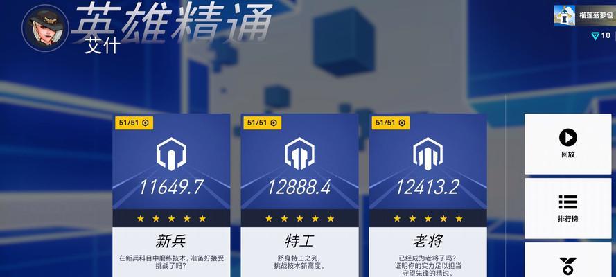 守望先锋绿线任务如何完成？打绿线的技巧是什么？