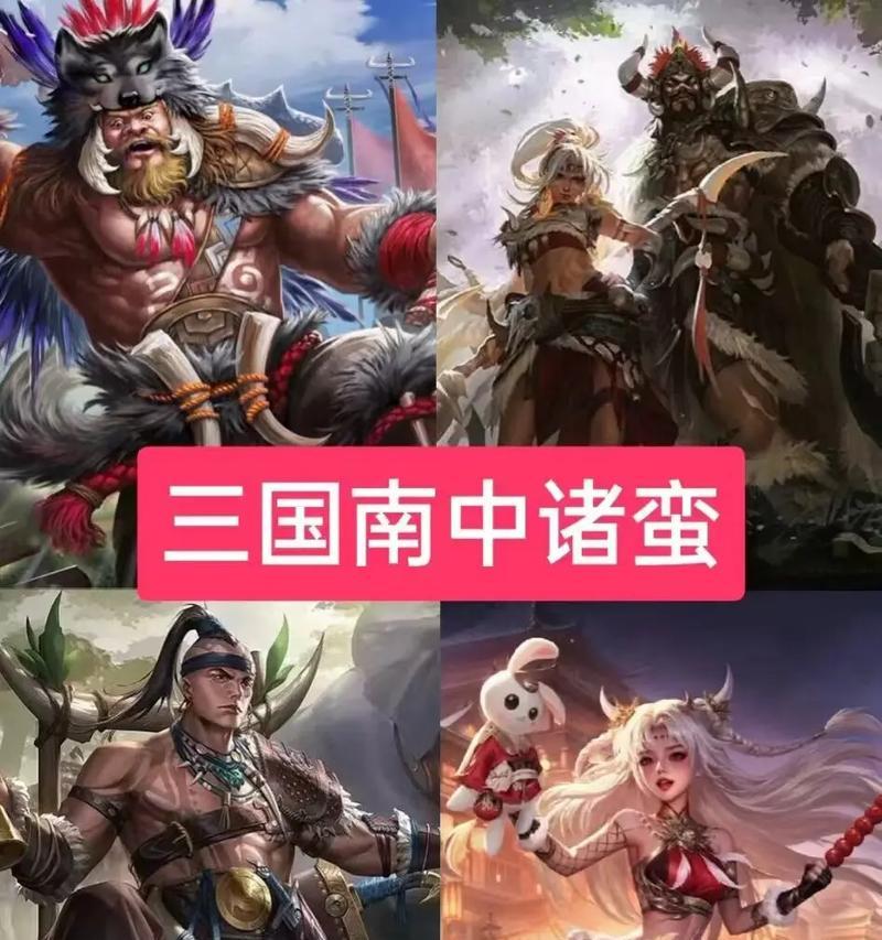 三国杀蛮武将判定复活有何作用？如何有效利用？