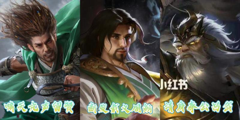 三国杀周鲂属于哪个篇章？周鲂的技能特点是什么？