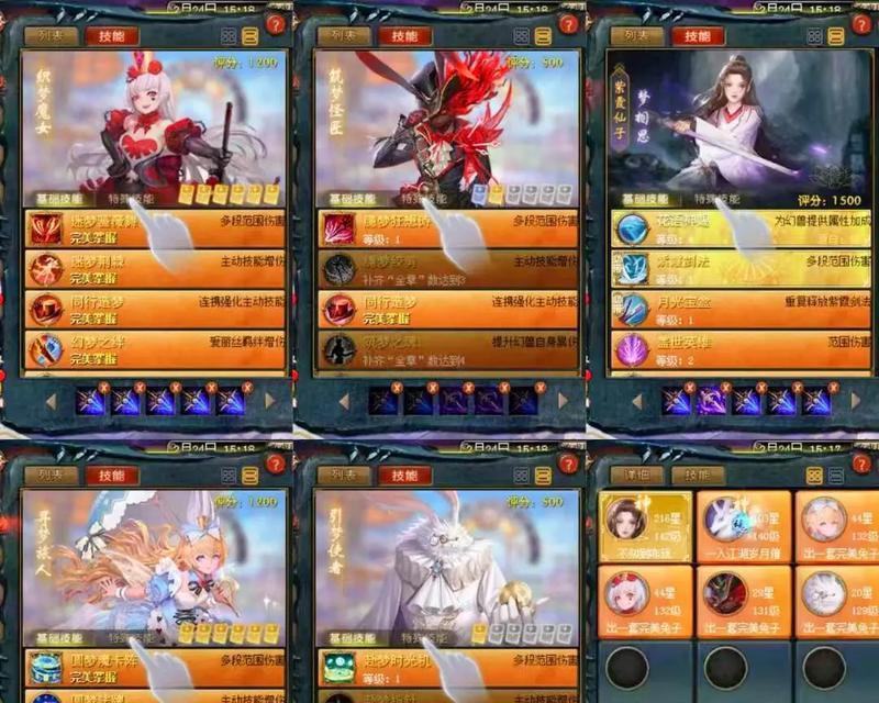 魔域回归中宝石镶嵌的最佳策略是什么？