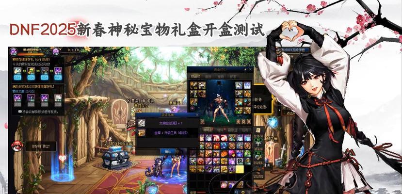 dnf联动礼包怎么买？联动礼包购买流程是什么？