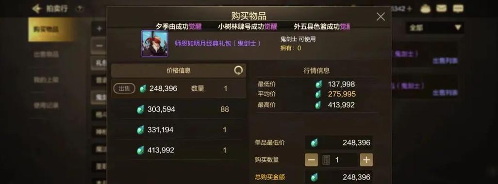 dnf联动礼包怎么买？联动礼包购买流程是什么？