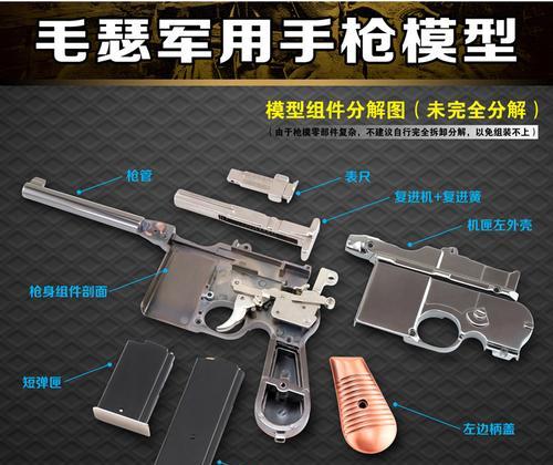 cf拼装模型的正确拼装方法是什么？拼装过程中需要注意什么？