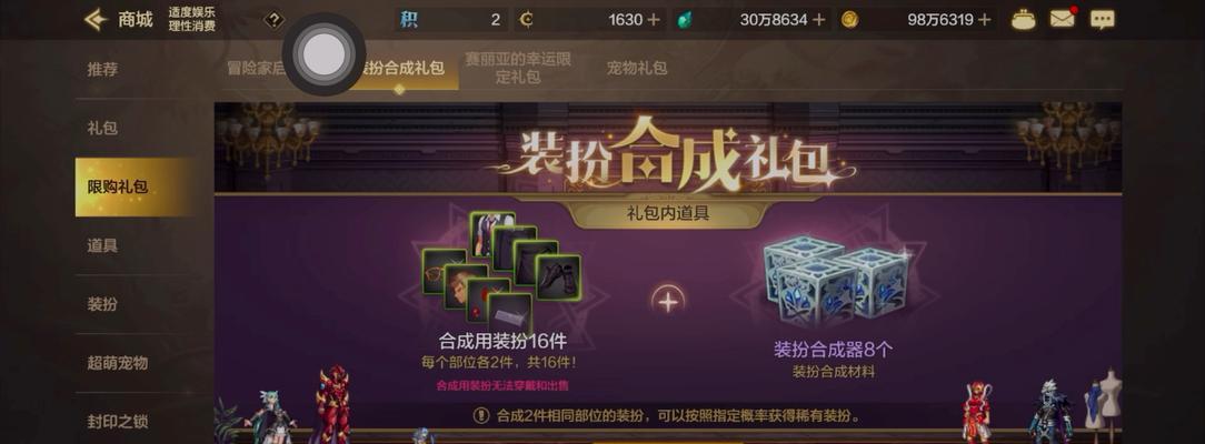 DNF中最重要的活动有哪些？