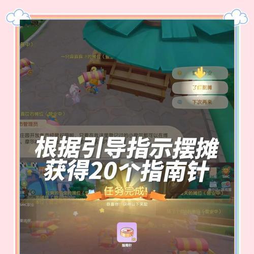 摩尔庄园冰城大冒险通关方法是什么？如何顺利通过挑战？