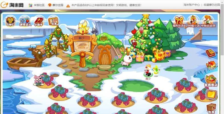 摩尔庄园冰城大冒险通关方法是什么？如何顺利通过挑战？