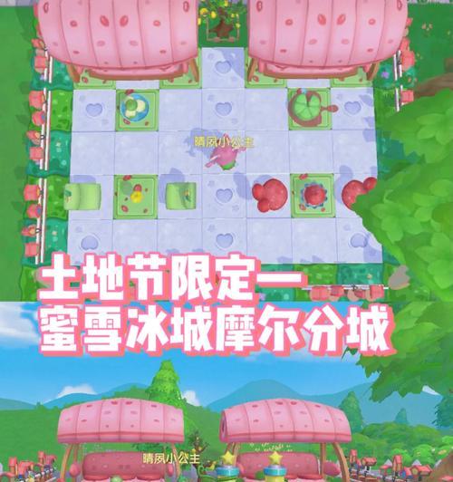 摩尔庄园冰城大冒险通关方法是什么？如何顺利通过挑战？